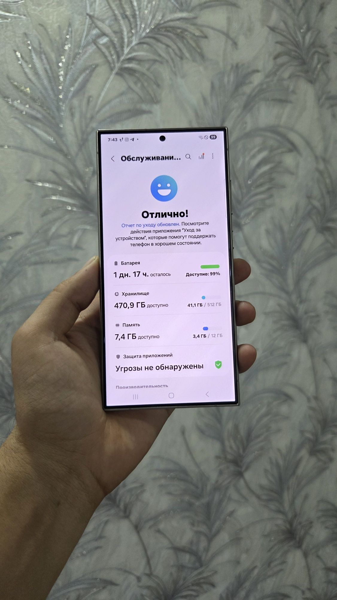 Samsung S24 Ultra 5g 512g sim +esim Bez IMEY sotiladi