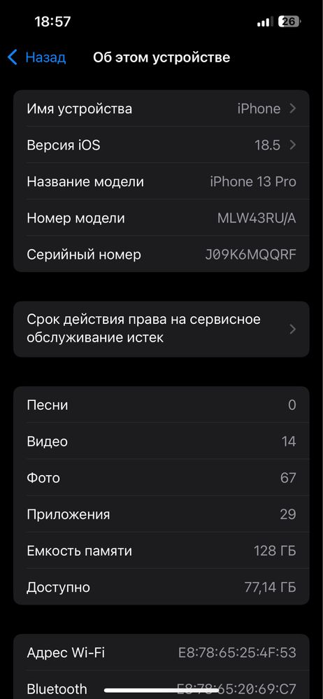 Iphone 13 pro 128
