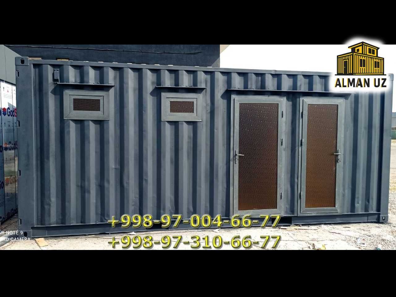 Контейнер бутка магазин Контайнер