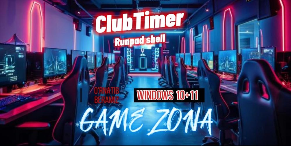 ClubTimer Runpad shell WINDOWS 10+11