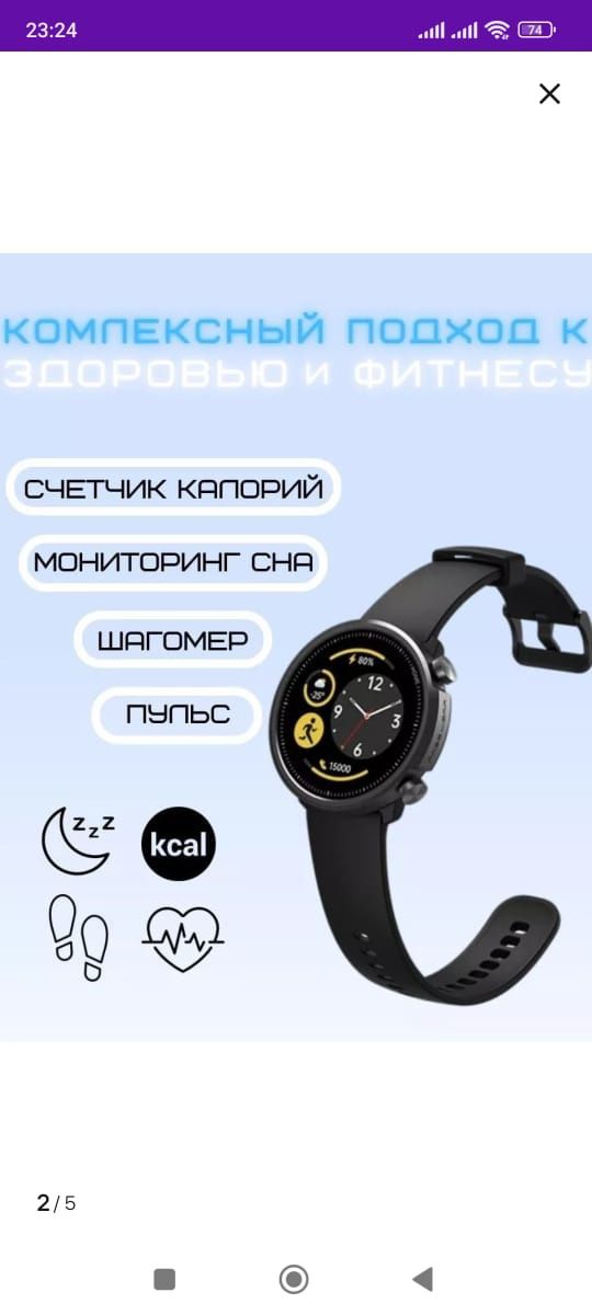 Смарт часы Mibro watch A1