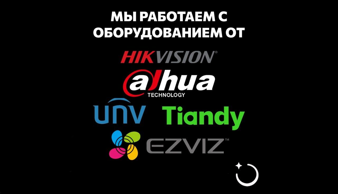 Монтаж и ремонт систем видеонаблюдения город Шымкент