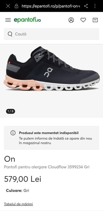 Adidasi on cloud flow