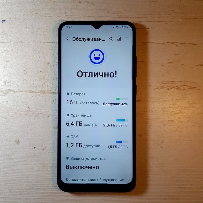 Самсунг а 02 с   обмен бар !!!