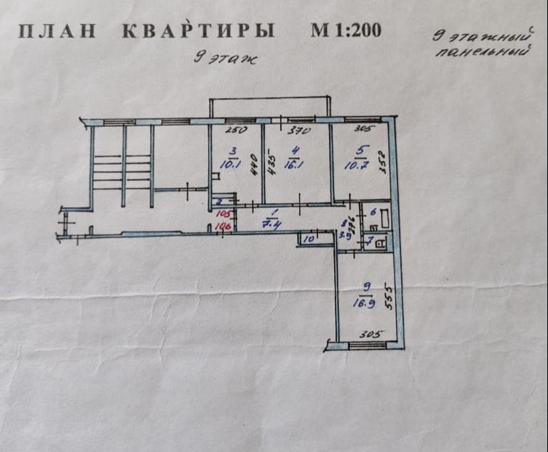 3х комнатная улучшенной планировки