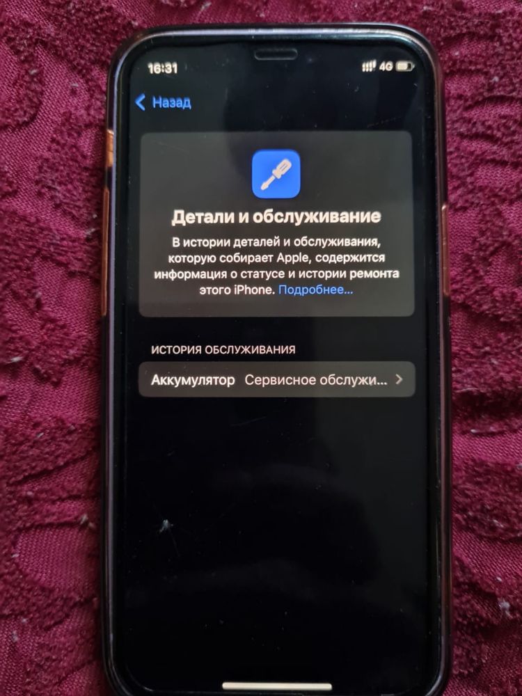 Iphone 12 mini в хорошем состояний