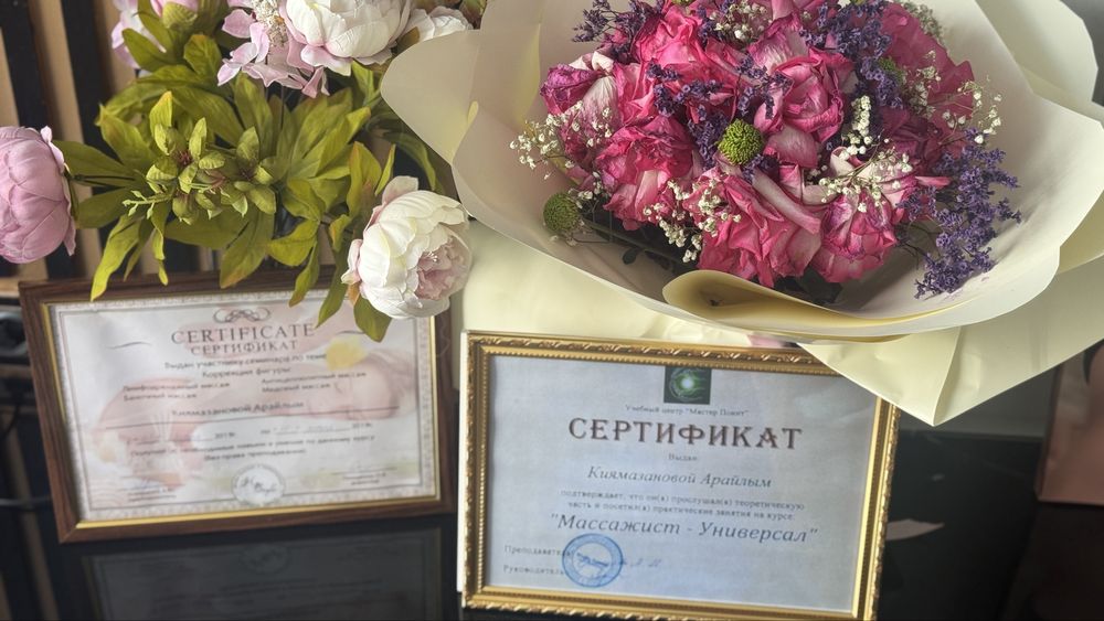 Профессиональный массаж Астана