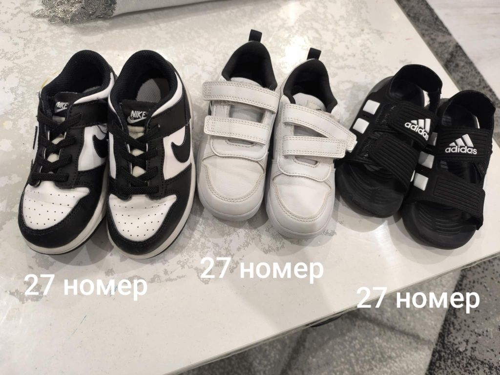 Продавам детски обувки 27 номер
