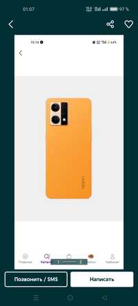 Oppo reno. 7  ta. 128. Talik