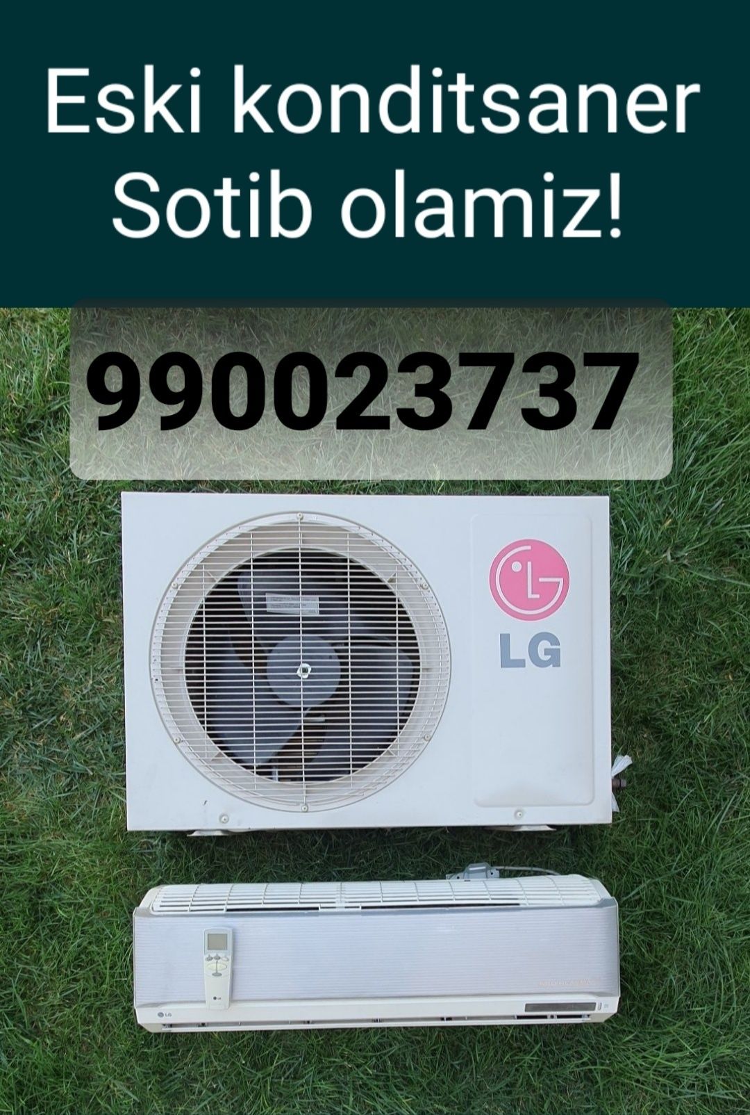 Кандитсионеры рабоч и нерабоч 24/7