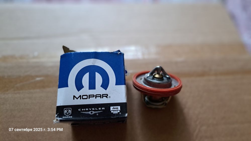 Запчасти для Волги 31105 крайслер