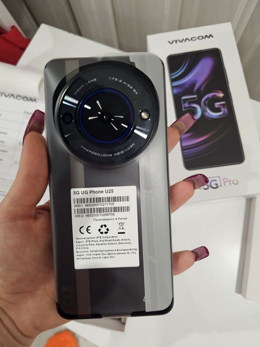 Телефон Vivacom 5g pro