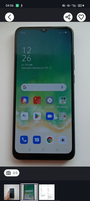 Оппо а15с обмен на айфон 7 с минусом