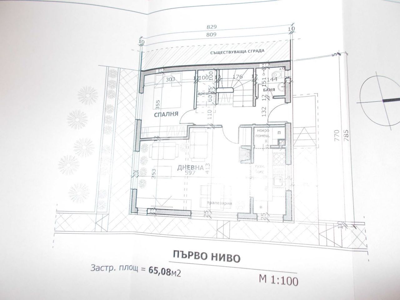 Продава се Парцел в Банкя - 400 кв.м за 238 €/кв.м - Снимка #9