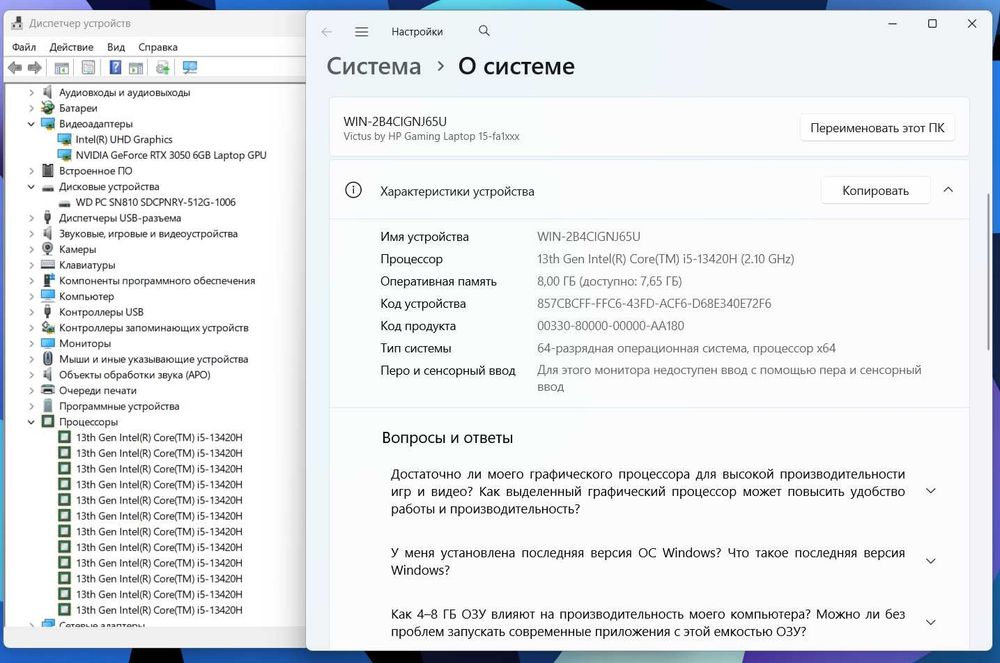 ПРОДАМ VICTUS 15 Gaming Ноутбук Core™ i5-13420H/8GB/512SSD/RTX3050-6GB
