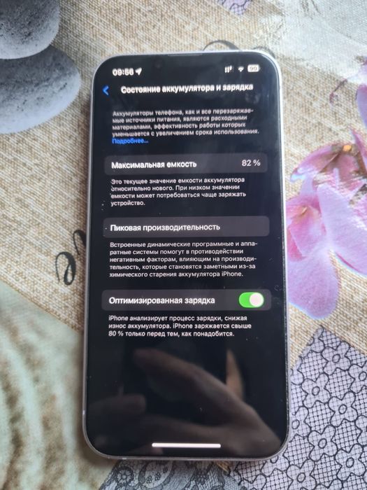 Iphone 14  с коробкой