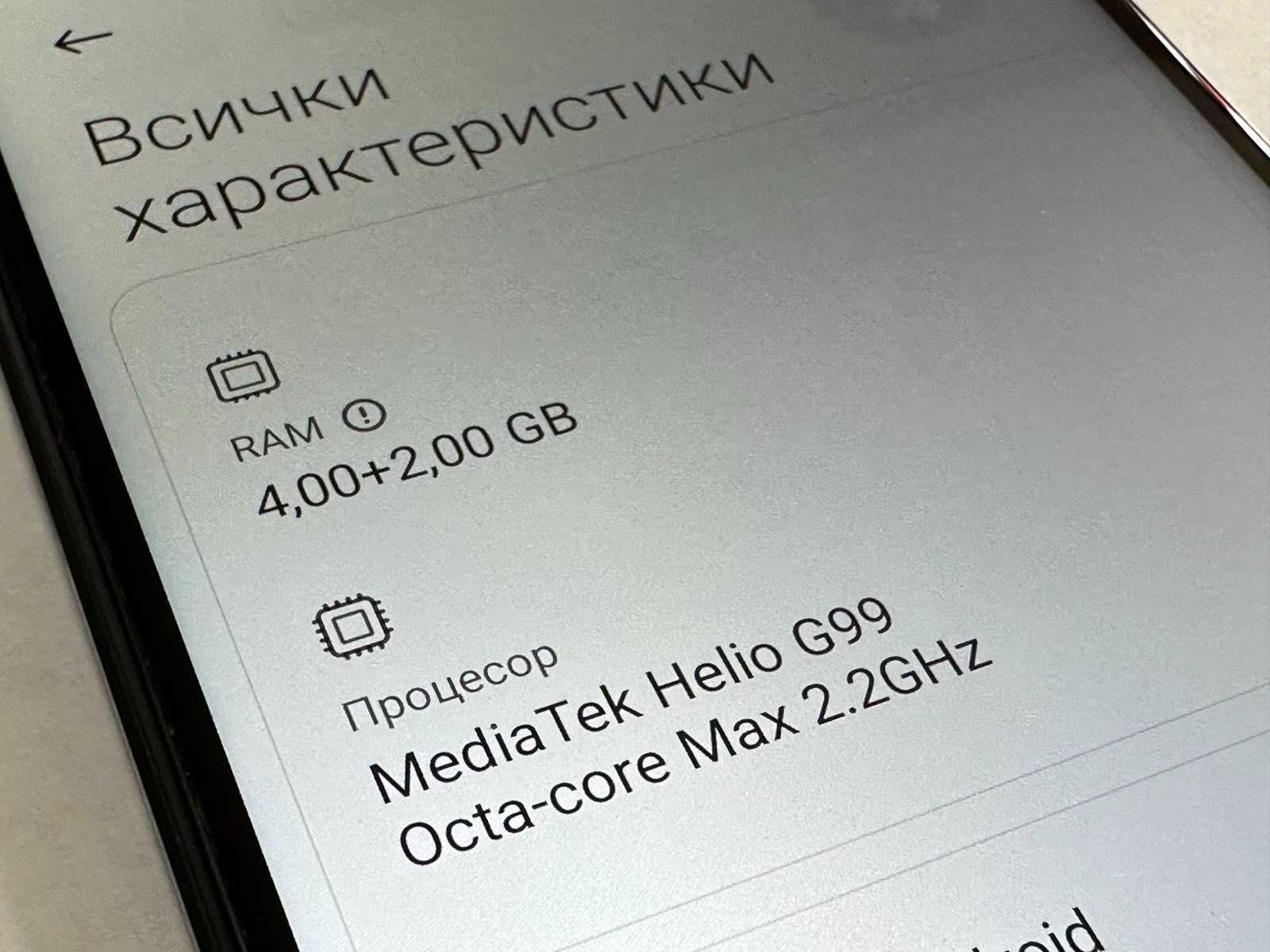 Xiaomi Poco M5 128GB 6GB RAM