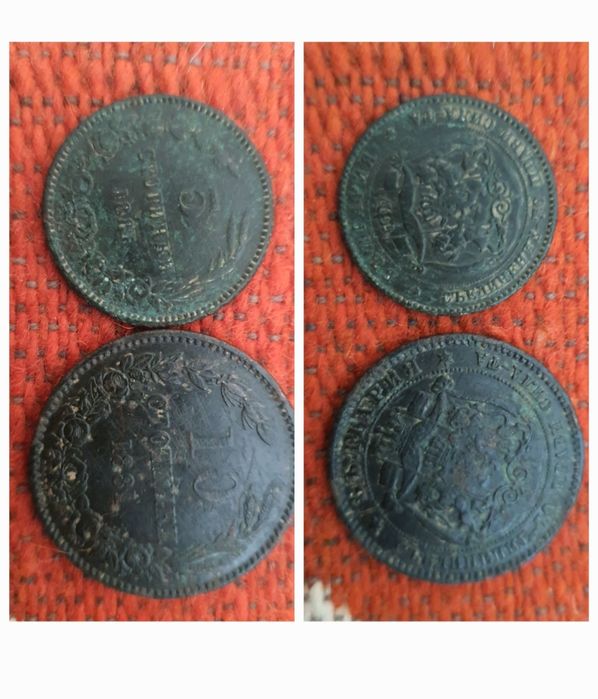 Класьор за монети и банкноти