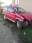 Хонда хрв Honda hrv
