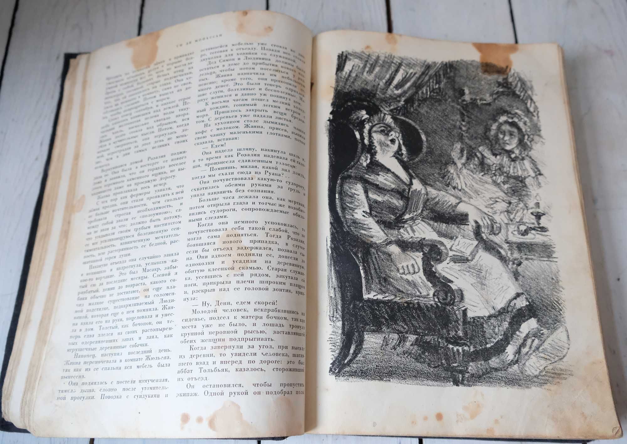 Ги де Мопассан, Избранные сочинения, антикварное издание