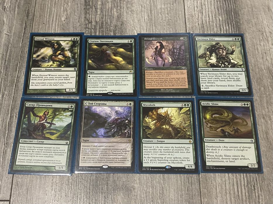Карти magic the gathering мтг