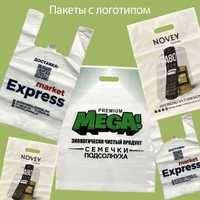 Пакеты с логотипом фирменные любые виды упаковок
