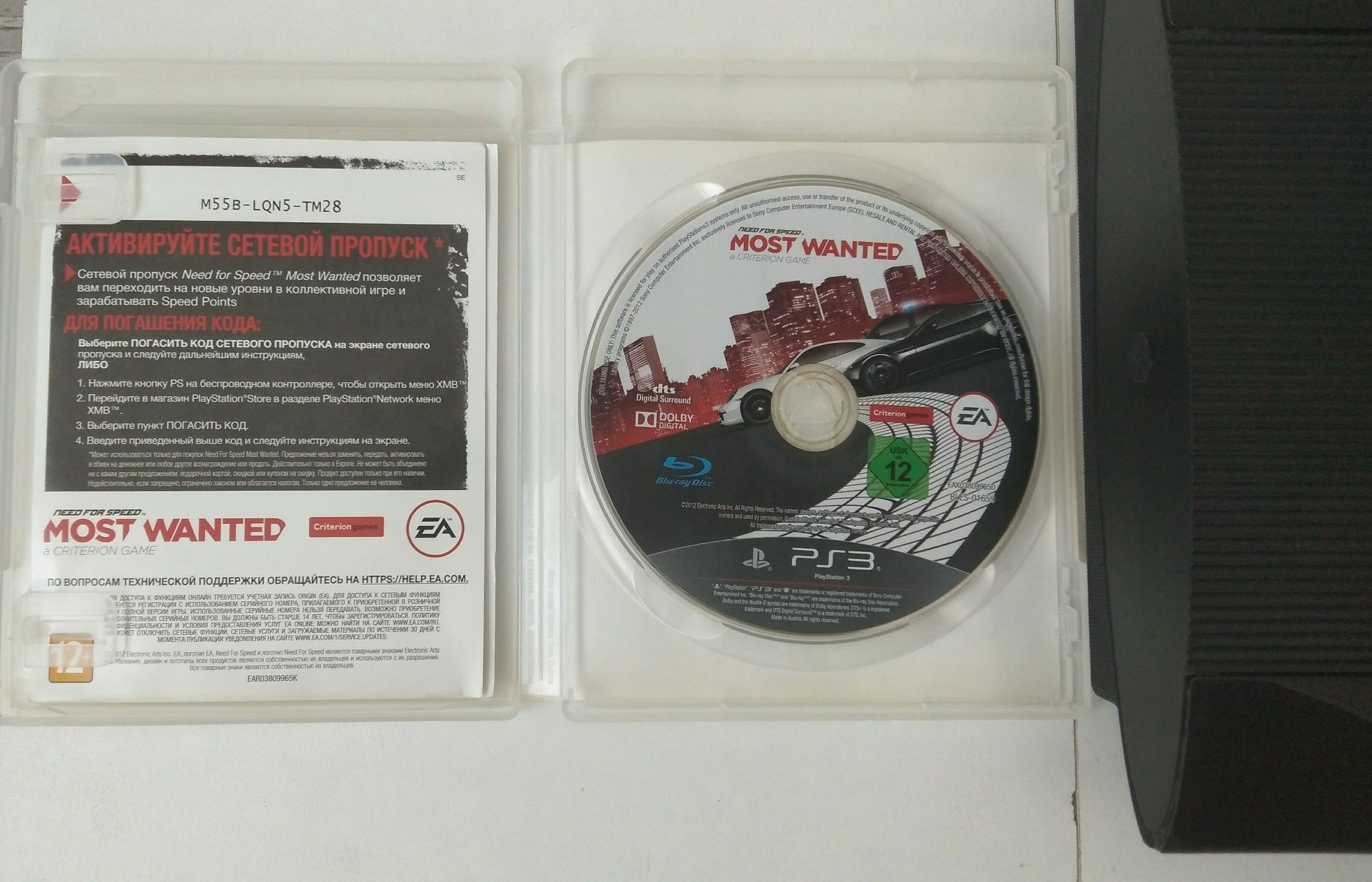 Игровая Приставка SONY PS 3 (+набор)