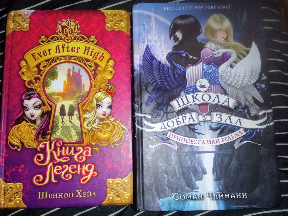 Книги для подростков