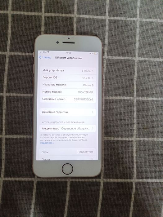 Срочно продаю iphone (айфон) 8