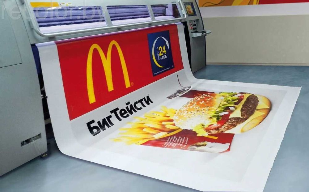 БАННЕР ПЕЧАТЬ 17 999 сум!