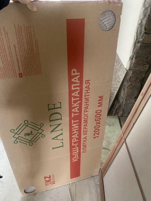 Керамогранит 120/60