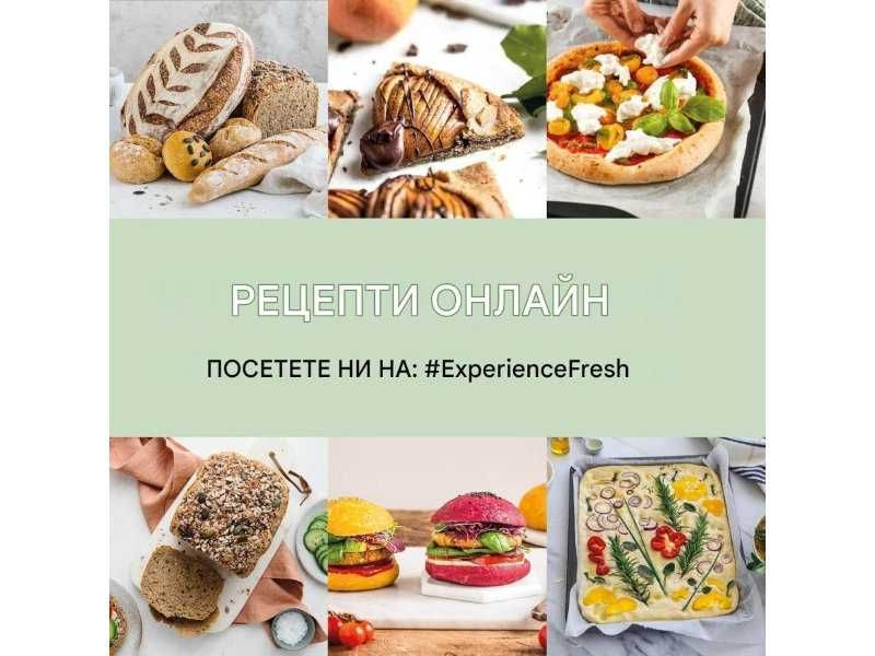 Автоматична Хлебопекарна с 32 Програми Panasonic SD-YR2540