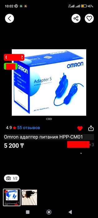 Omron Адаптер питания  Новый