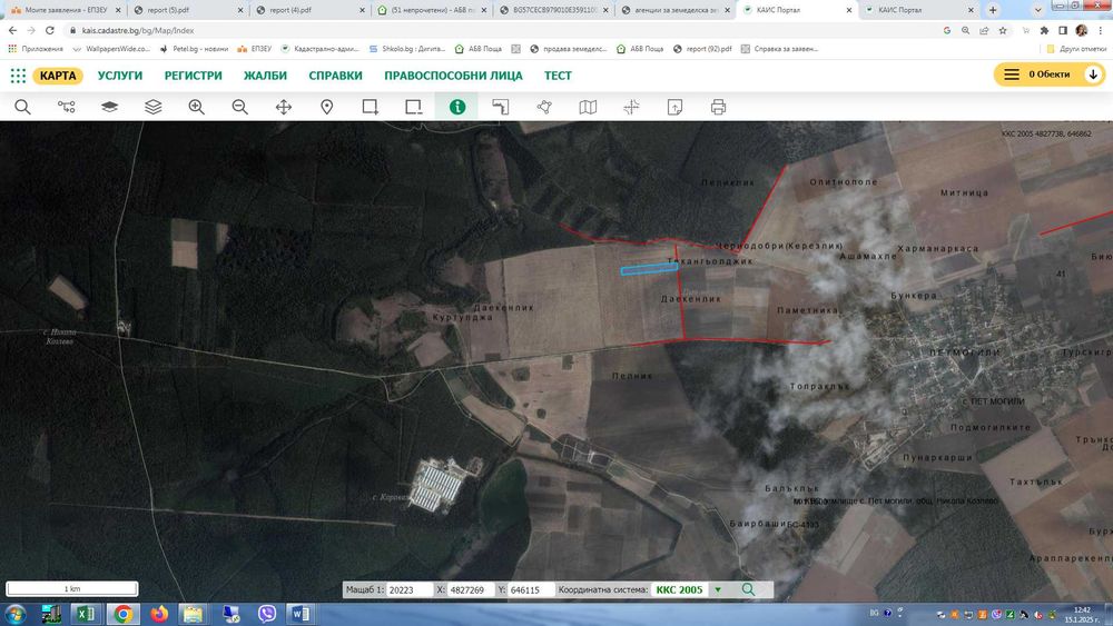 Продава се Земеделски имот в Варна, Автогара -  кв.м за 1826 €/дка - Снимка #1