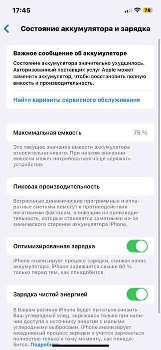 Ipxone12pro 256gb