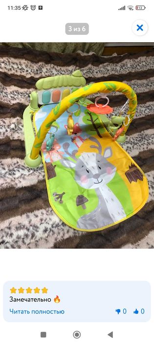 Развивающий музыкальный коврик