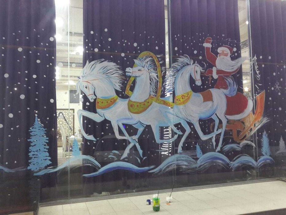 Yangi Yil Bezaklari!