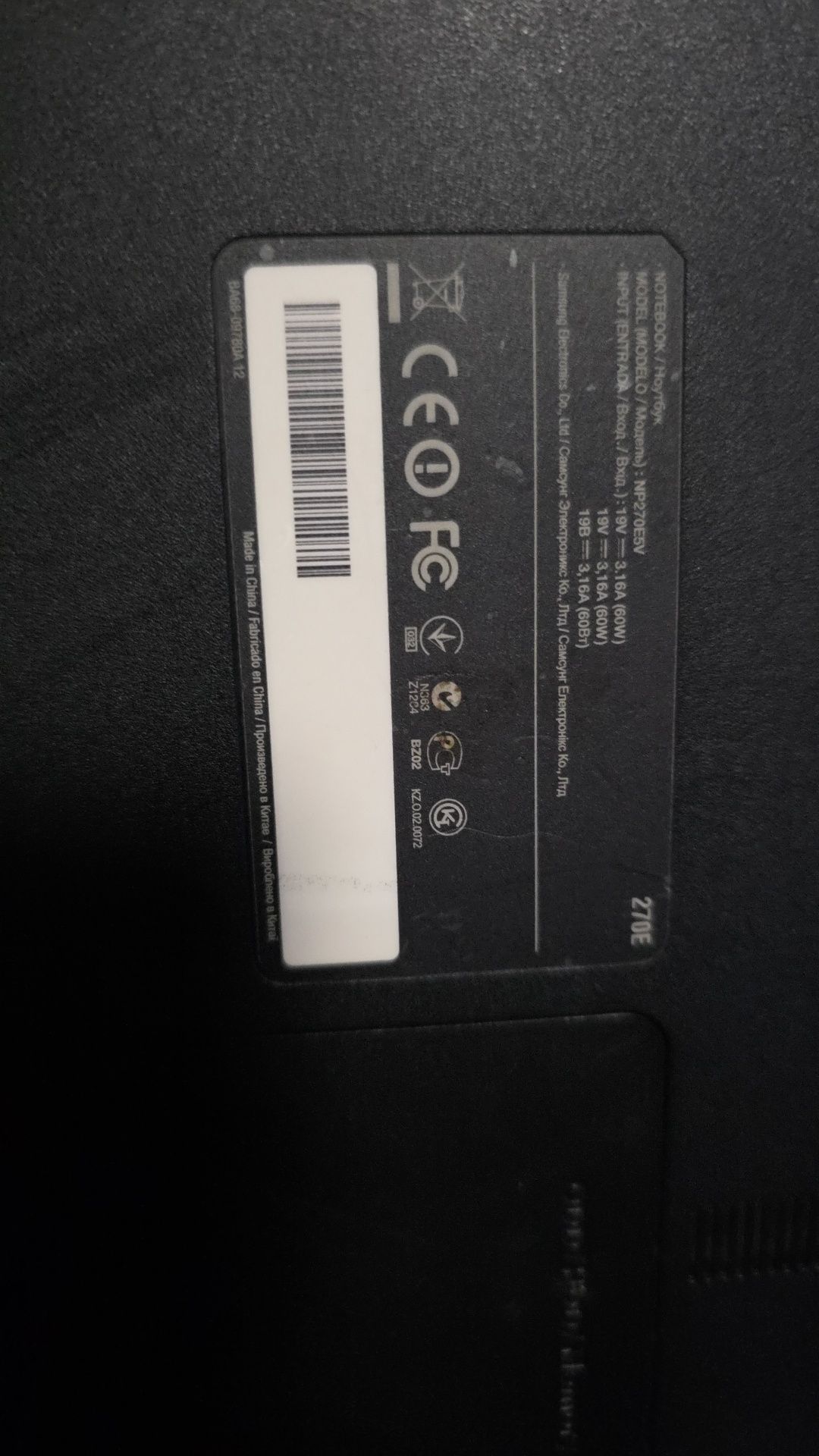 Samsung not buk i3