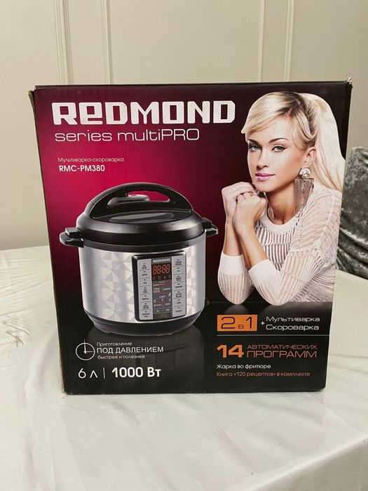 Мультиварка скороварка