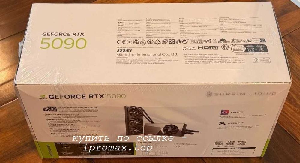 RTX 5090 32 GB памяти