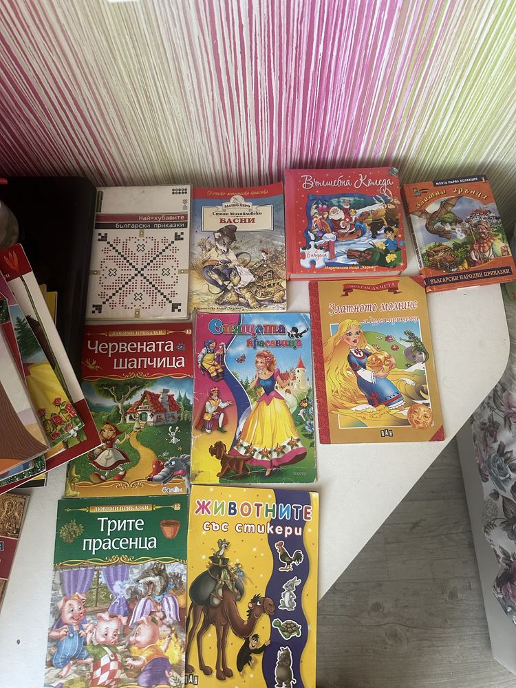 Детски книги и дискове