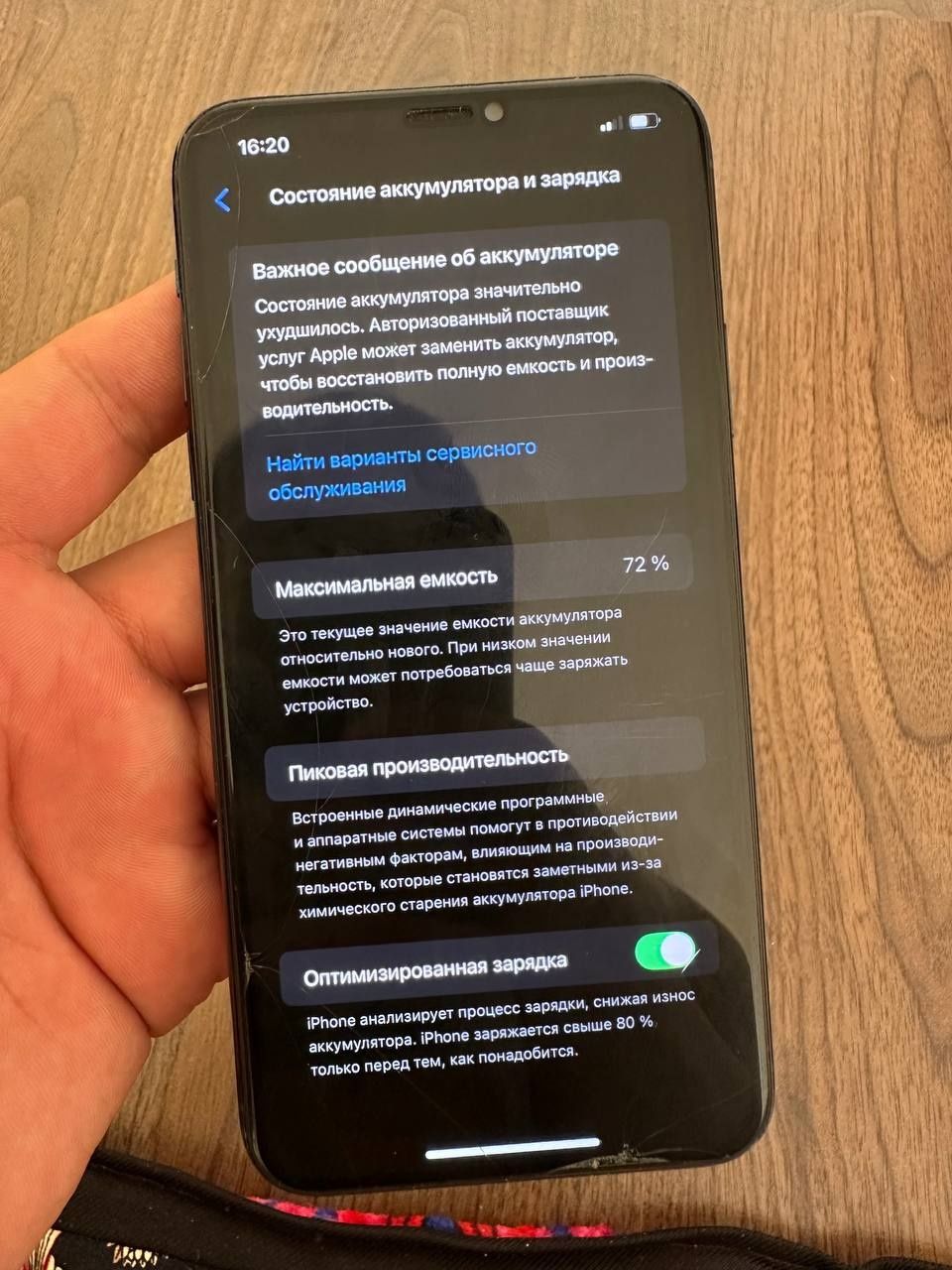 Iphone 11 Pro Max 256Gb Dual sim