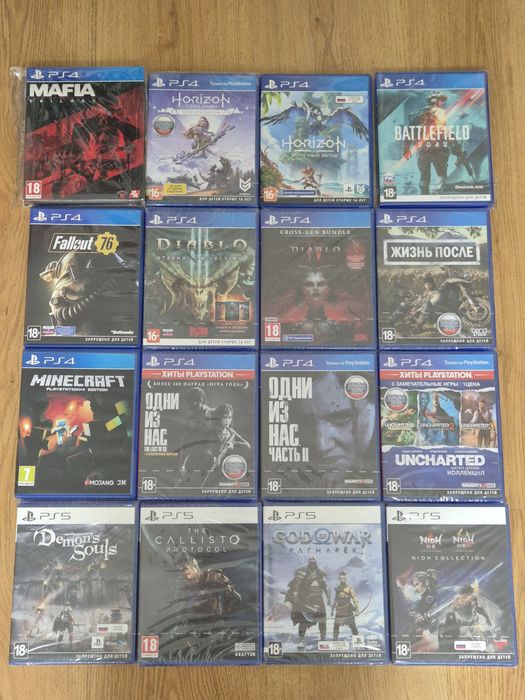 Продам игры для PS4 и PS5