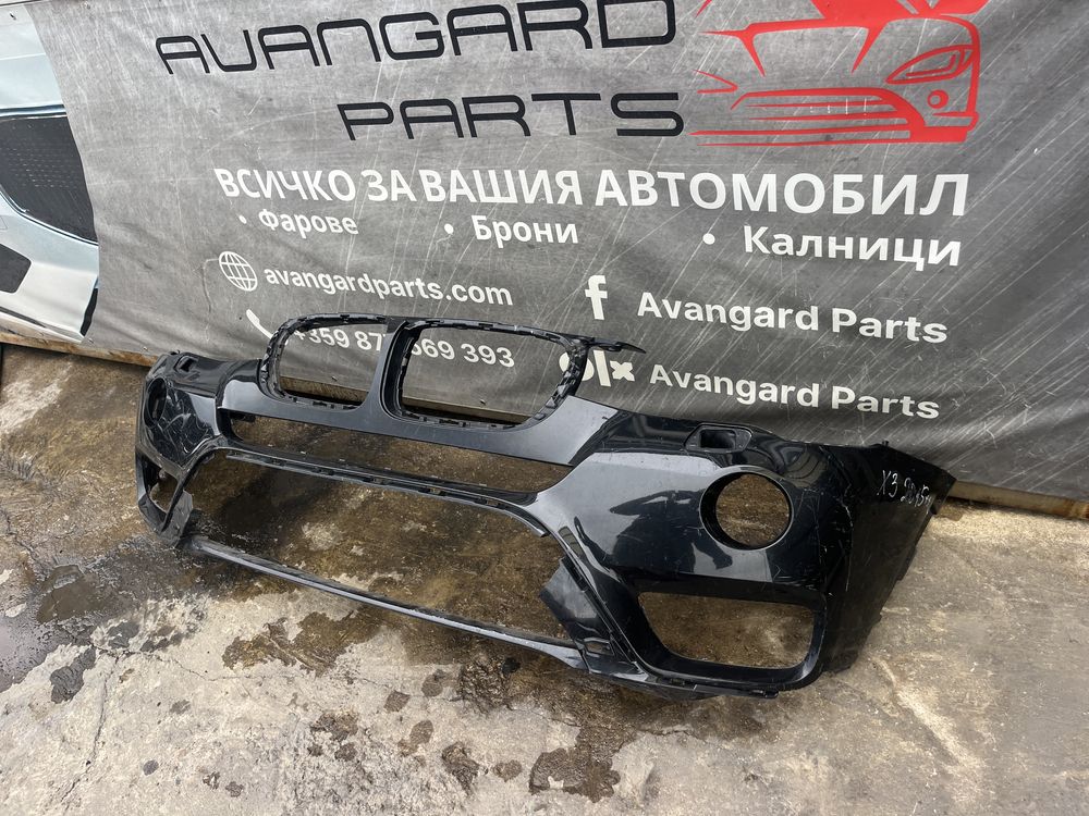 2 бр. Брони BMW X3 2015-