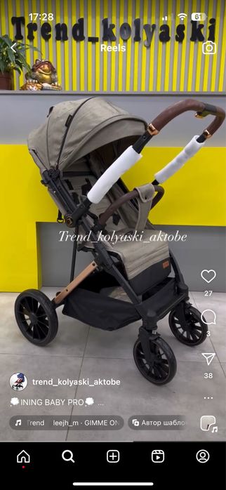 Продам коляску