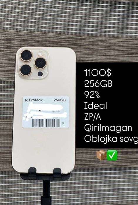 16 pro max / 256 GB / srochna sotiladi / simkartali