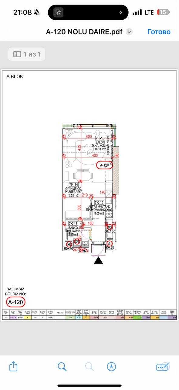 Продается 2/7/51 ЖК Nest one Tashkent city (ISA)