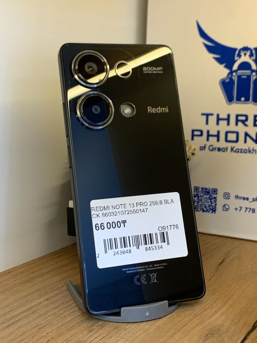 Redmi Note 13 Pro 256G/8Gb С Гарантией!