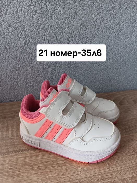 Детски обувки и боти