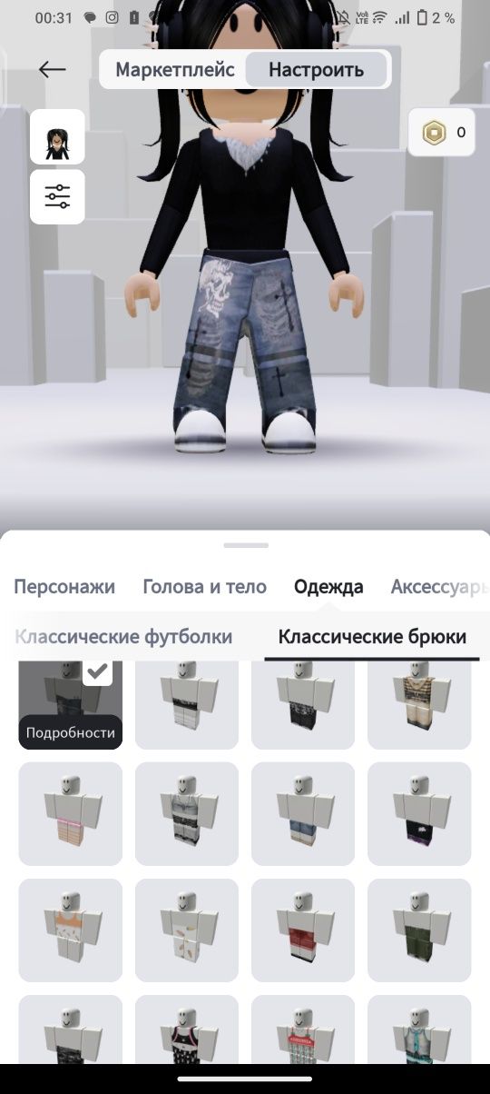 акаунт в роблокс тотал 1500 роблоксов